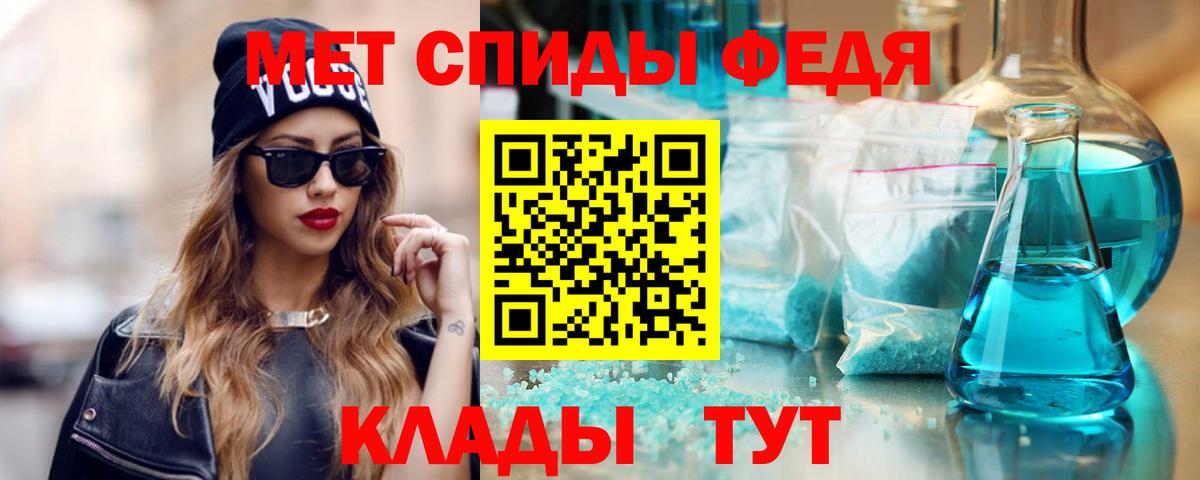 АМФЕТАМИН  Вход с VPN  Мытищи  Амфетамин Розовый  Амфетамин 