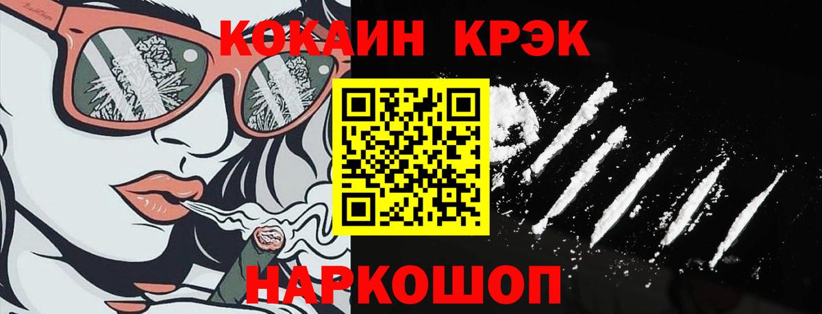 Каннабис Мытищи