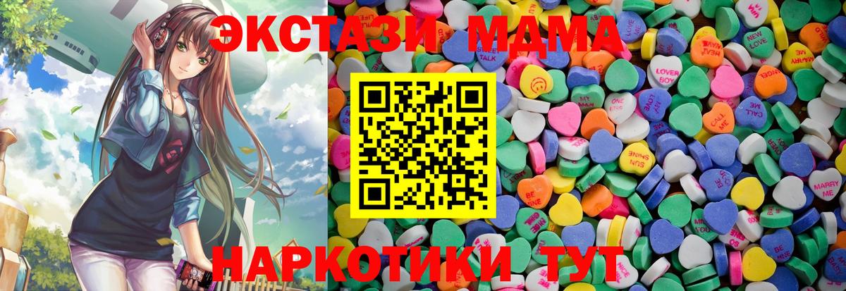 Мытищи  Экстази Punisher  Вход с VPN 
