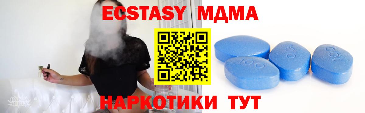 Ecstasy Philipp Plein Мытищи