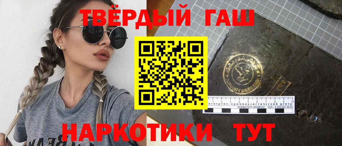 ГАШИШ VHQ Мытищи