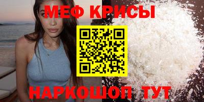 MESCALINE Краснознаменск