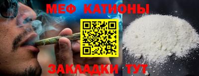 MESCALINE Краснознаменск