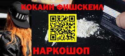 MESCALINE Краснознаменск