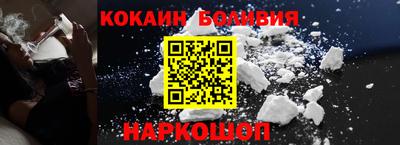 MESCALINE Краснознаменск