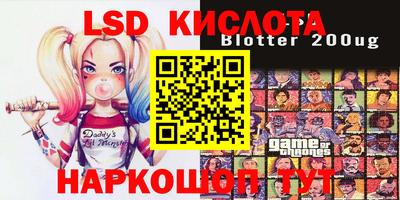 гашиш Краснодар