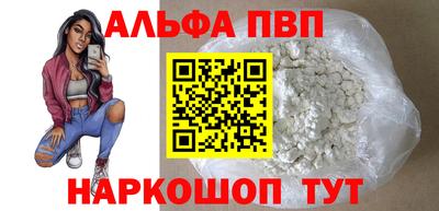 MDMA Premium VHQ Краснокаменск