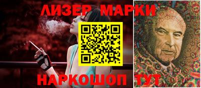 марки lsd Кумертау