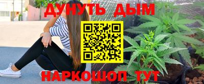 гашиш Краснодар