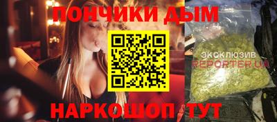 MESCALINE Краснознаменск