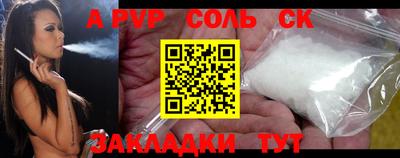 MESCALINE Краснознаменск