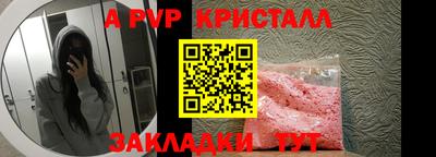 MESCALINE Краснознаменск