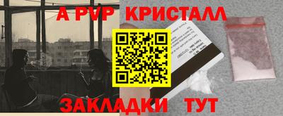 MDMA Premium VHQ Краснокаменск