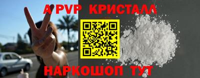 MDMA Premium VHQ Краснокаменск