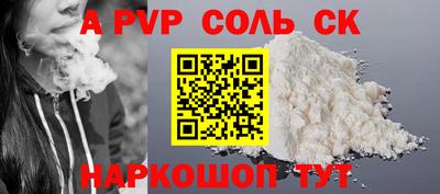 гашиш Краснодар