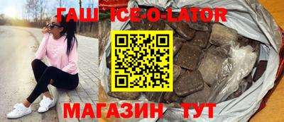 гашиш Краснодар