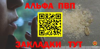 MESCALINE Краснознаменск