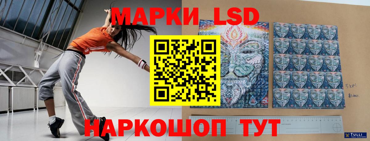 LSD-25  NBOMe  Марихуана  Мытищи  Вход с VPN  Гашиш  МЕФ кристаллы 