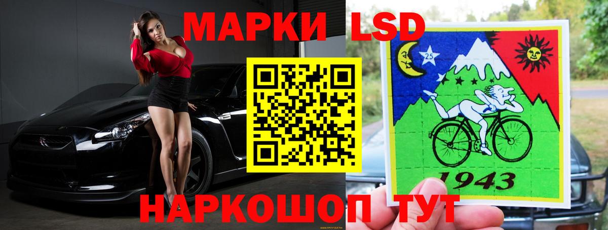 ЛСД экстази кислота Мытищи
