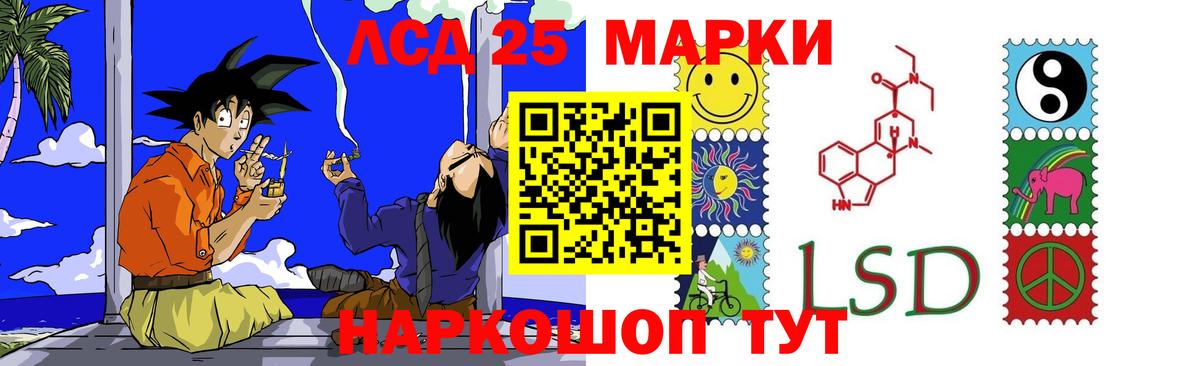 Мытищи  LSD-25 экстази  Вход с VPN  ЛСД экстази ecstasy 