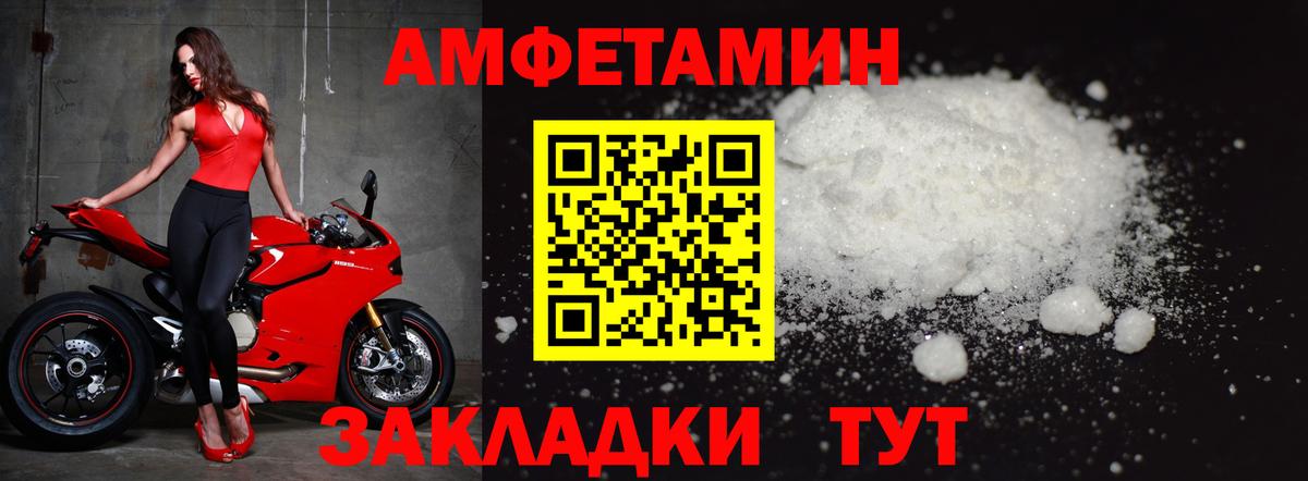 МЕТАМФЕТАМИН винт  Первитин  Мытищи  Вход с VPN 