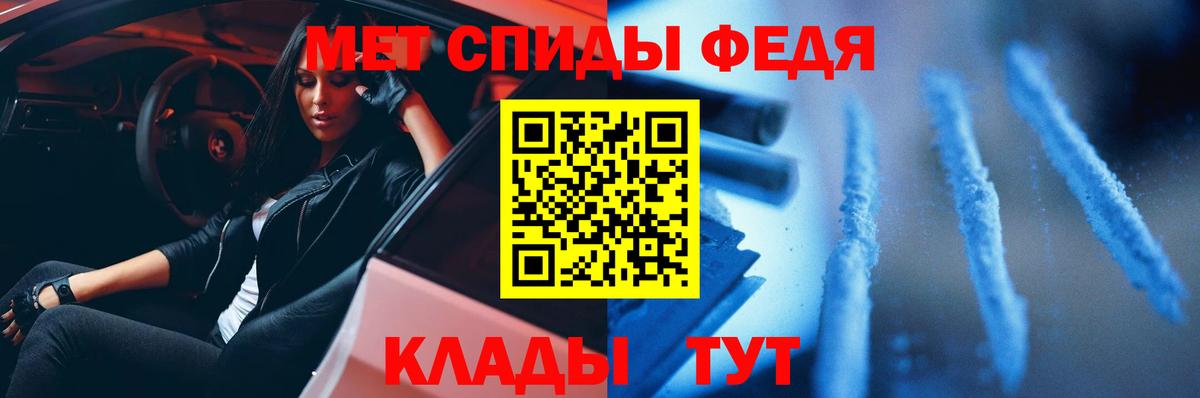 Первитин Methamphetamine Мытищи