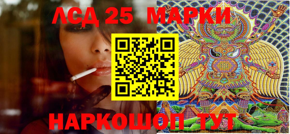 Мытищи  Марки N-bome 1,5мг  купить   Вход с VPN  Марки N-bome 1,5мг 