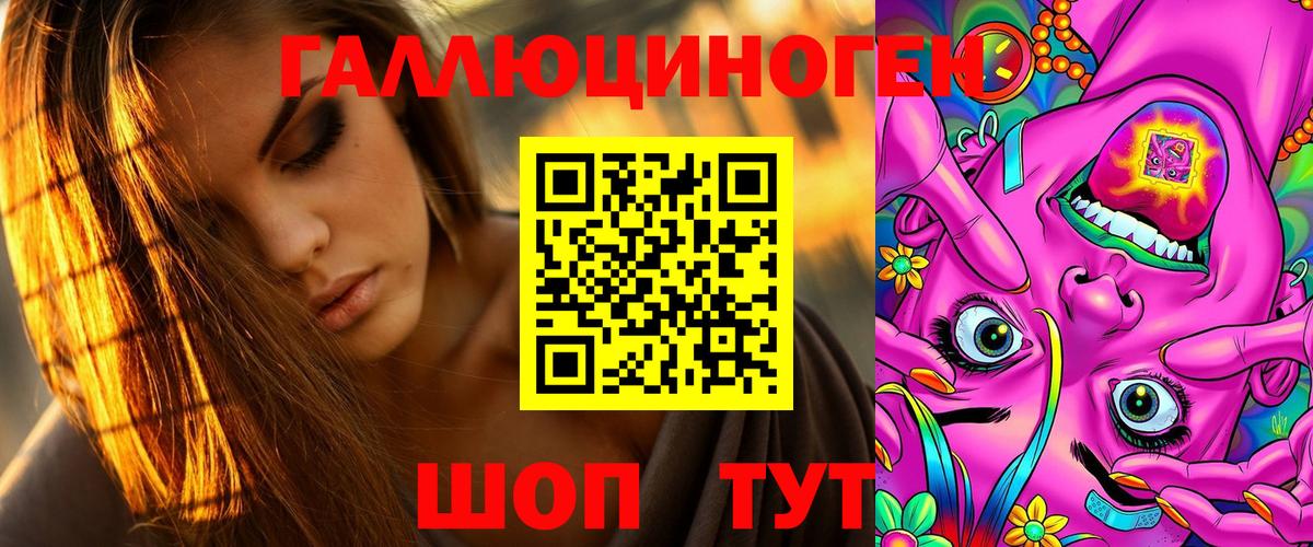 Псилоцибиновые грибы мицелий  Вход с VPN  Псилоцибиновые грибы ЛСД  Мытищи 