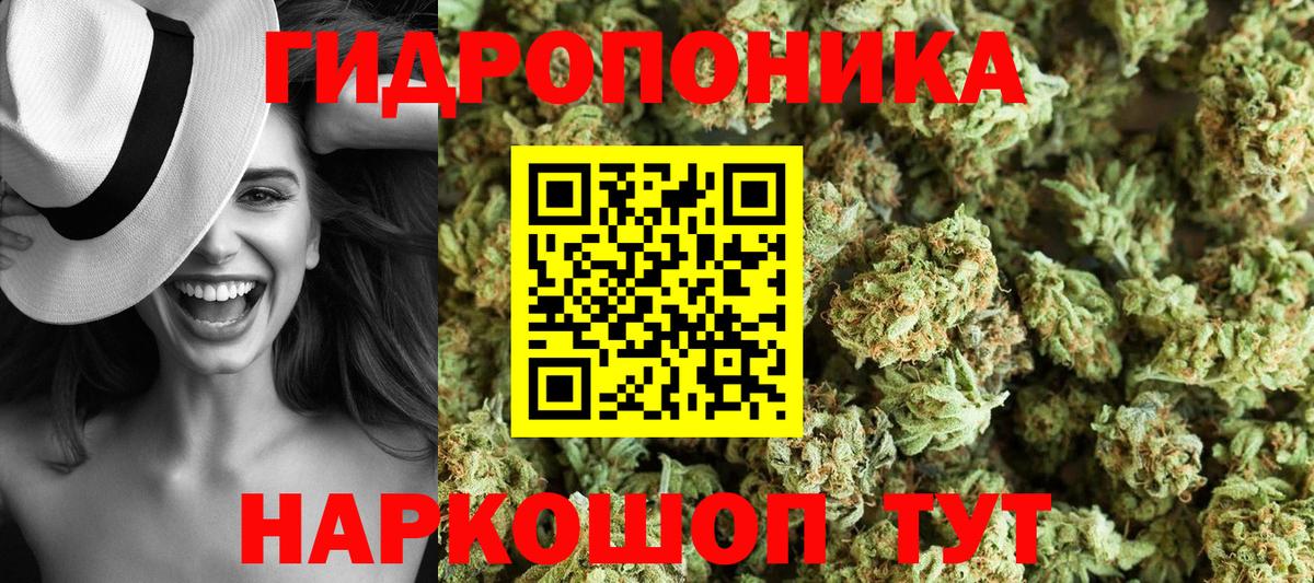 Каннабис сатива  Вход с VPN  Шишки марихуана MAZAR  Мытищи  Канабис индика 